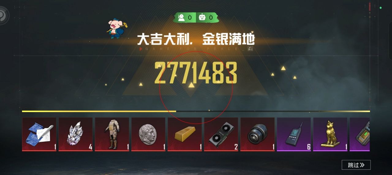 2025年和平精英辅助技术的发展趋势的配图，内容相关：购买辅助时，优先选择担保交易平台或官方发卡网，避免私下转账。部分骗子会伪造辅助界面，实际发送病毒文件...