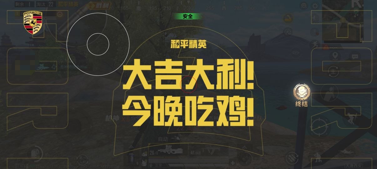 和平精英辅助使用常见问题解答的配图，内容相关：制作、传播外挂在国内属于违法行为，情节严重的可被判刑。玩家购买使用时也需注意隐私安全，避免辅助窃取账...